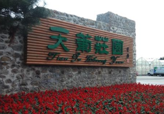 微信图片_20210717162303.png