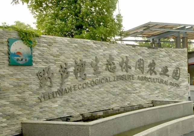 微信图片_20210717164523.png