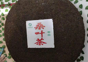 “晋岳”桑叶茶