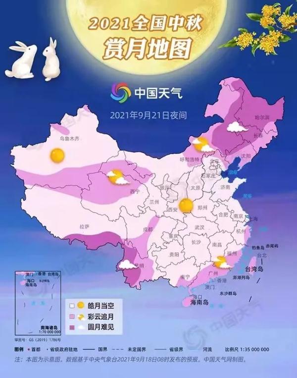 今年中秋，最佳赏月时间出炉！